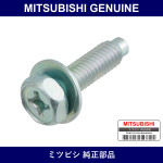 Genuine Mitsubishi Screw Radia - Part No. MR464637 (MR46-4637)
