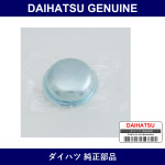 Genuine Daihatsu Cap Front Hub - Part No. 43514-97501 (4351497501)