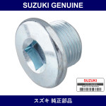 Genuine Suzuki Plug - Part No. 09248-20003 (0924820003)