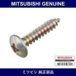 Genuine Mitsubishi Screw Fr En - Part No. MF453020 (MF45-3020)