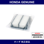 Genuine Honda Element Assy Air Cleaner - Multiple Part Numbers [Set 17220]