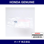 Genuine Honda Nut - Multiple Part Numbers [Set 90222]