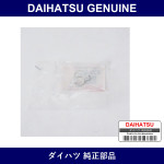 Genuine Daihatsu Front Brake Hose P/K - Multiple Part Numbers [Set 47389]