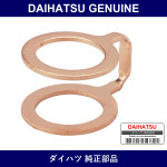 Genuine Daihatsu Front Brake Hose P/K - Multiple Part Numbers [Set 47389]