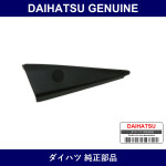 Genuine Daihatsu Garnish Front Door Lower - Multiple Part Numbers [Set 67491]