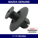Genuine Mazda Rivet - Part No. FB01-56-964 (FB0156964)