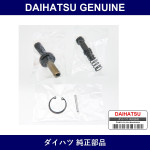 Genuine Daihatsu Brake Master Kit - Multiple Part Numbers [Set 04493]