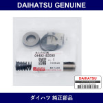 Genuine Daihatsu Brake Master Kit - Multiple Part Numbers [Set 04493]