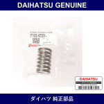 Genuine Daihatsu Spring Exhaust - Multiple Part Numbers [Set 17152]