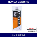 Genuine Honda Oil - Part No. 08208-99901 (0820899901)
