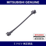 Genuine Mitsubishi Cable H Lamp - Part No. 8301B804 (8301-B804)