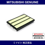 Genuine Mitsubishi Air Element - Multiple Part Numbers [Set MR571]