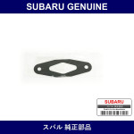 Genuine Subaru Gasket Intercooler - Multiple Part Numbers [Set 21896]
