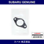 Genuine Subaru Gasket Intercooler - Multiple Part Numbers [Set 21896]