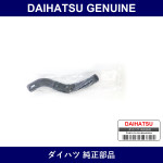 Genuine Daihatsu Radiator Upper Hose - Multiple Part Numbers [Set 16571-B]