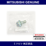 Genuine Mitsubishi Bolt Fr Bra - Multiple Part Numbers [Set 4605A]