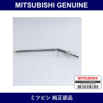 Genuine Mitsubishi Lever A M/T - Part No. MD736205 (MD73-6205)