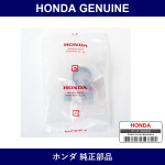 Genuine Honda Clamp - Part No. 53721-SM4-013 (53721SM4013)