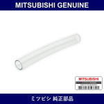 Genuine Mitsubishi Tube Fuel Tank - Part No. MB032790 (MB03-2790)