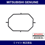 Genuine Mitsubishi Gasket - Part No. MD151672 (MD15-1672)