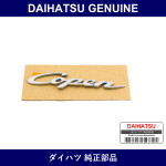 Genuine Daihatsu Back Emblem - Multiple Part Numbers [Set 75441]