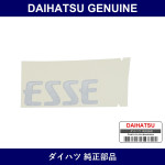Genuine Daihatsu Back Emblem - Multiple Part Numbers [Set 75441]