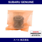 Genuine Subaru Bushing Steering Gear Box - Multiple Part Numbers [Set 34112]