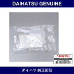 Genuine Daihatsu Front Washer Tank Cap - Multiple Part Numbers [Set 85332]
