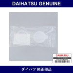 Genuine Daihatsu Front Washer Tank Cap - Multiple Part Numbers [Set 85332]
