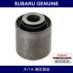 Genuine Subaru Bushiyu C Lateral Link - Part No. 20254AE020 (20254-AE020)