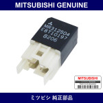 Genuine Mitsubishi Relay Engine - Part No. MR312504 (MR31-2504)