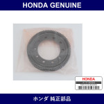 Genuine Honda Gear Final Driven - Multiple Part Numbers [Set 41233]