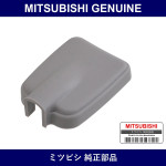 Genuine Mitsubishi Cov Mirror - Part No. MB730397 (MB73-0397)