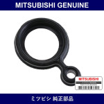 Genuine Mitsubishi Valve Cover Gasket - Part No. MR994294 (MR99-4294)