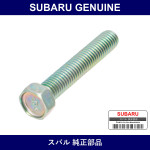 Genuine Subaru Bolt - Multiple Part Numbers [Set 80070]