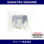 Genuine Daihatsu Trimmer Kit - Part No. 999-00010-E2-024 (99900010E2024)