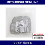 Genuine Mitsubishi Cover T/C - Multiple Part Numbers [Set 1515A]