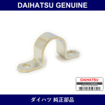 Genuine Daihatsu Stabilizer Bracket Fr - Multiple Part Numbers [Set 48824]