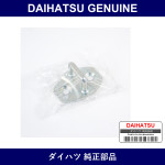 Genuine Daihatsu Front Door Lock Striker Plate Assembly - Multiple Part Numbers [Set 69410]