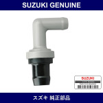Genuine Suzuki Valve Pcv - Multiple Part Numbers [Set 18118-B]