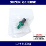 Genuine Suzuki Valve Pcv - Multiple Part Numbers [Set 18118-B]