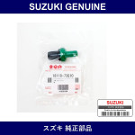 Genuine Suzuki Valve Pcv - Multiple Part Numbers [Set 18118-B]