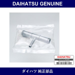 Genuine Daihatsu Hose Joint - Multiple Part Numbers [Set 16291]