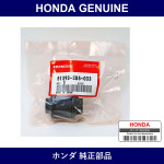 Genuine Honda Bush - Multiple Part Numbers [Set 51393]