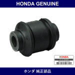 Genuine Honda Bush - Multiple Part Numbers [Set 51393]