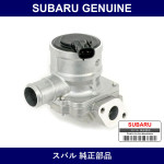 Genuine Subaru Valve Air Suction - Part No. 14864AA030 (14864-AA030)