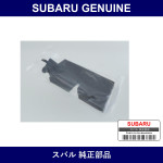 Genuine Subaru Packing Bumper Light - Part No. 57780SG010 (57780-SG010)