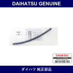 Genuine Daihatsu Water Bypass Hose - Multiple Part Numbers [Set 90044]
