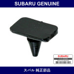 Genuine Subaru Stopper Pedal A - Multiple Part Numbers [Set 36041]