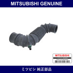Genuine Mitsubishi Duct A/Clnr - Part No. MD050160 (MD05-0160)